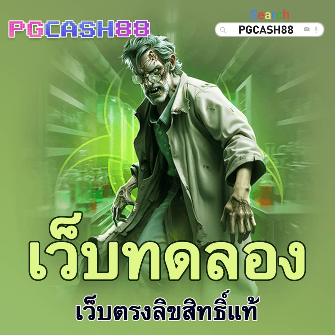 ผลบอล7m 888