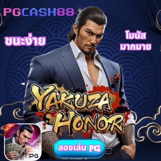 ผลบอล7m 888